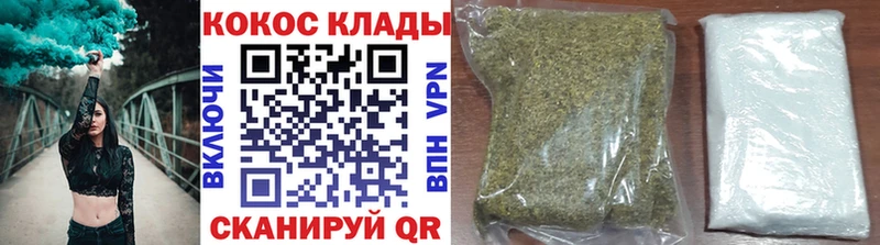 Купить наркоту Краснозаводск Конопля A-PVP Меф мяу мяу Cocaine