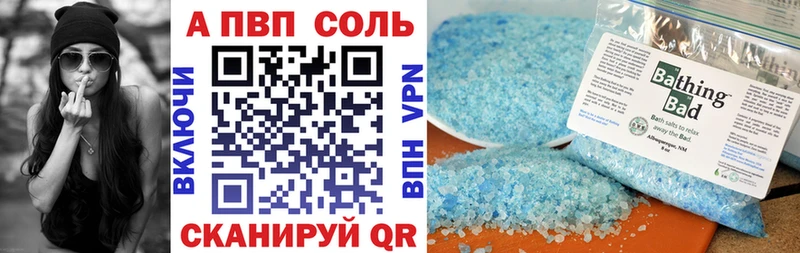 это Telegram  гидра tor  Краснозаводск  Alpha-PVP СК 