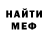 Amphetamine Розовый Kin Jo