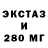 Амфетамин Розовый Sergey Griev