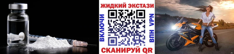 закладка  Краснозаводск  Бутират 1.4BDO 