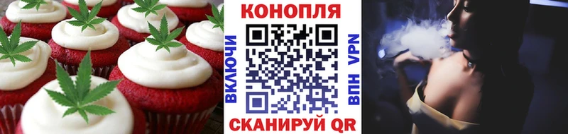 мега   Краснозаводск  Еда ТГК марихуана 