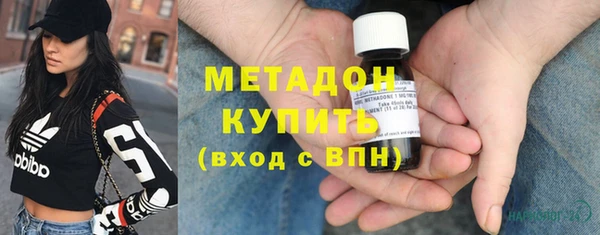 стафф Навашино