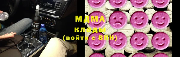 мяу мяу мука Наволоки