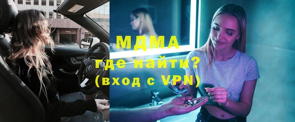 стафф Навашино