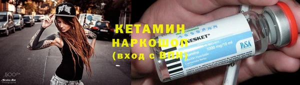 первитин Нефтегорск