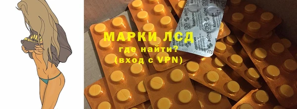 стафф Навашино