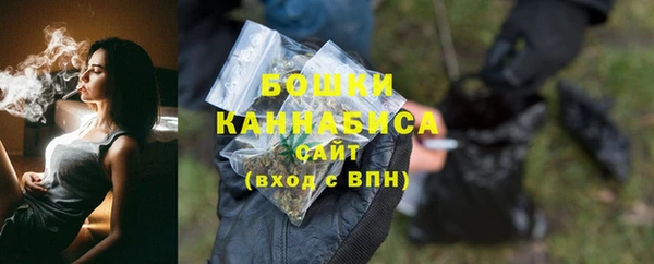 стафф Навашино