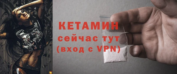 стафф Навашино