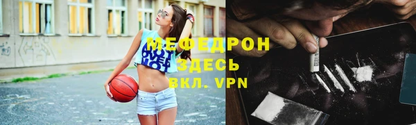 мяу мяу мука Наволоки
