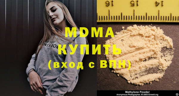 мяу мяу мука Наволоки
