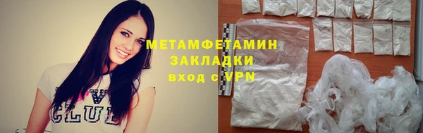амф Надым