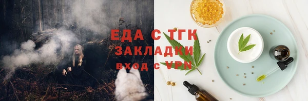 наркотики Нефтекумск