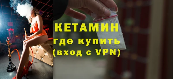 стафф Навашино