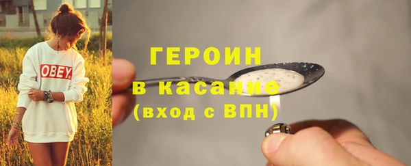 стафф Навашино