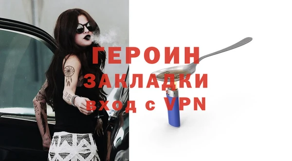 стафф Навашино