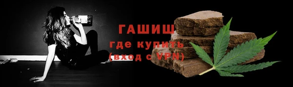 стафф Навашино