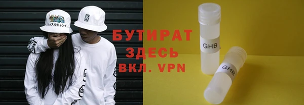 стафф Навашино