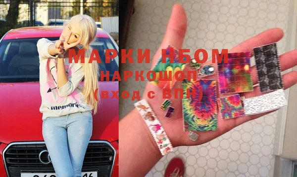 стафф Навашино