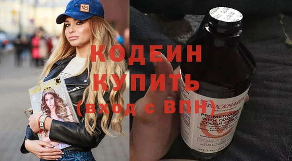 мяу мяу мука Наволоки