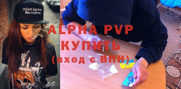 стафф Навашино