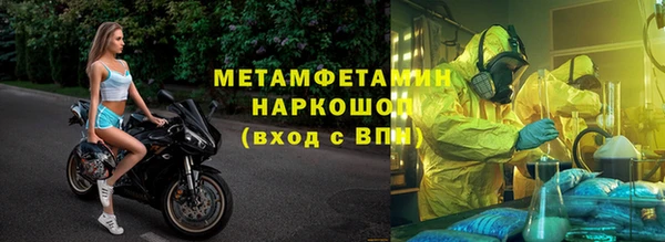 амф Надым
