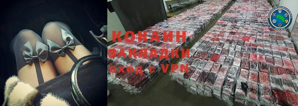 стафф Навашино