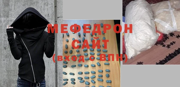 амф Надым