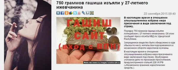 стафф Навашино
