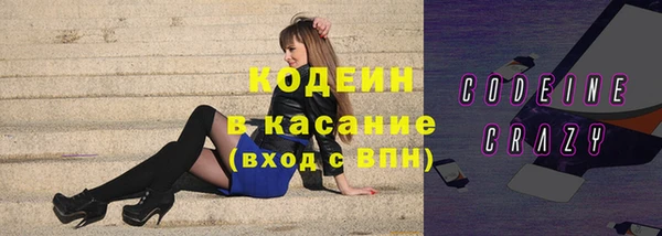 мяу мяу мука Наволоки