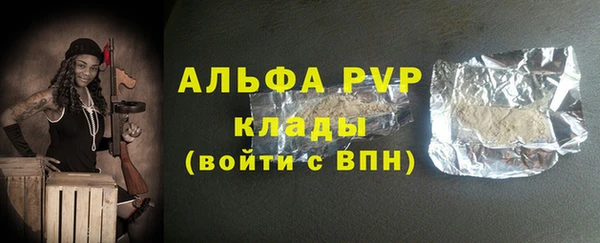 амф Надым