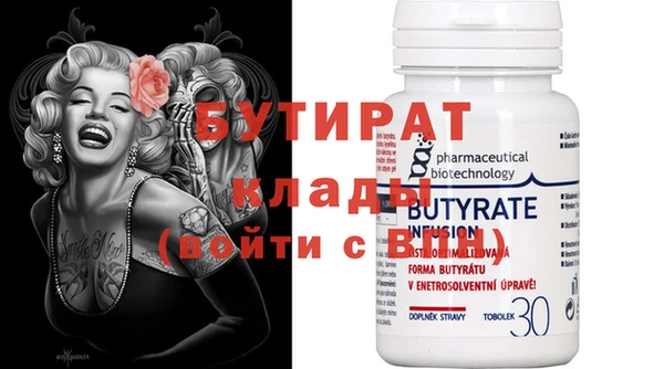 амф Надым