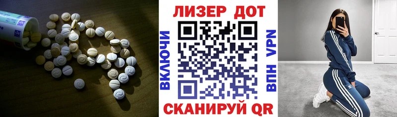 Лсд 25 экстази ecstasy  Краснозаводск 