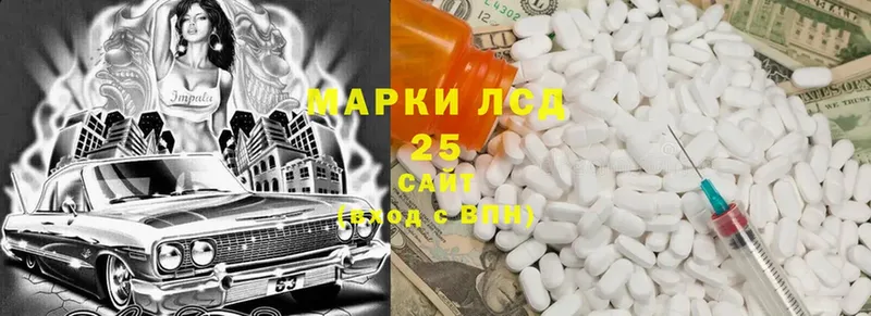 закладка  Краснозаводск  LSD-25 экстази ecstasy 