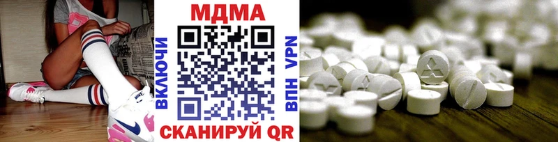 MEGA ТОР  Краснозаводск  MDMA молли 