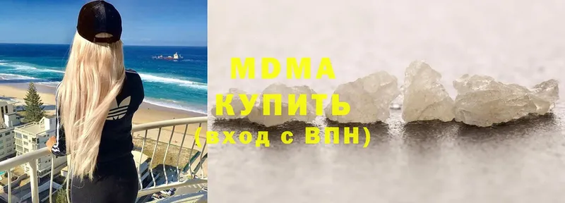 MDMA VHQ  Краснозаводск 