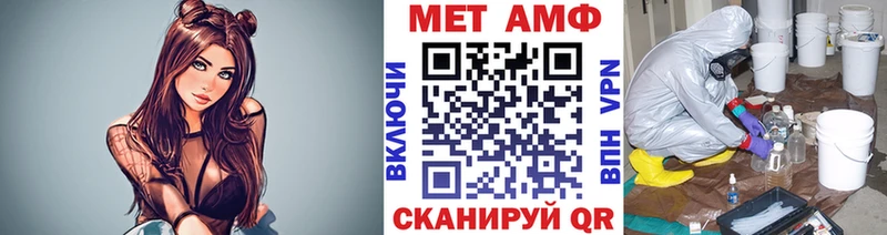 Первитин кристалл что такое наркотик Краснозаводск