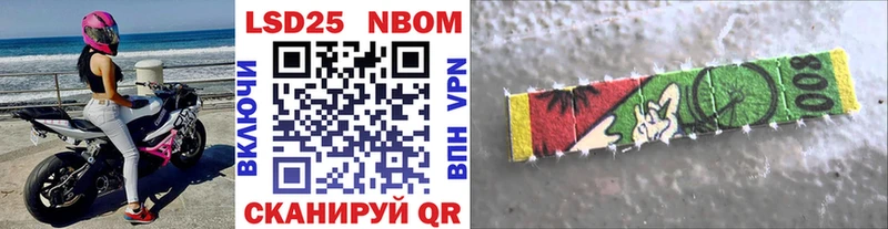 как найти закладки  Краснозаводск  Марки 25I-NBOMe 1500мкг 
